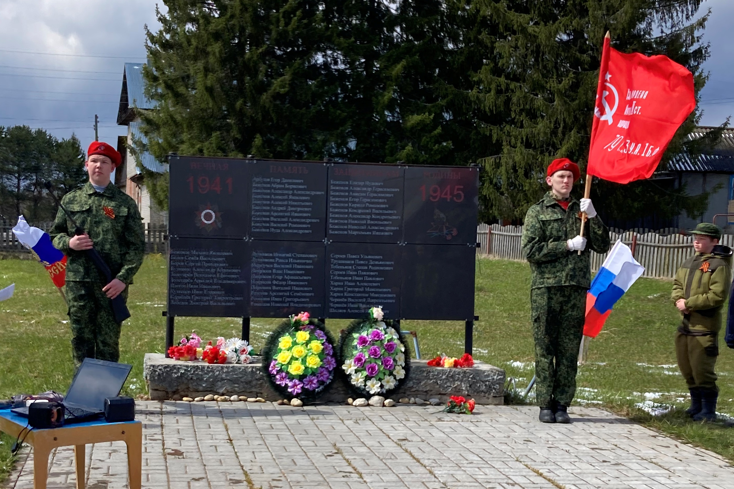 9 мая День Победы.