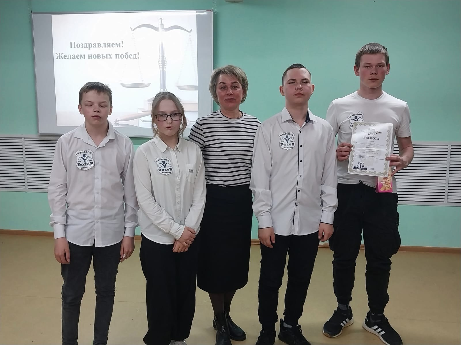 Интеллектуально - правовая игра &amp;quot;Подросток и закон&amp;quot;.
